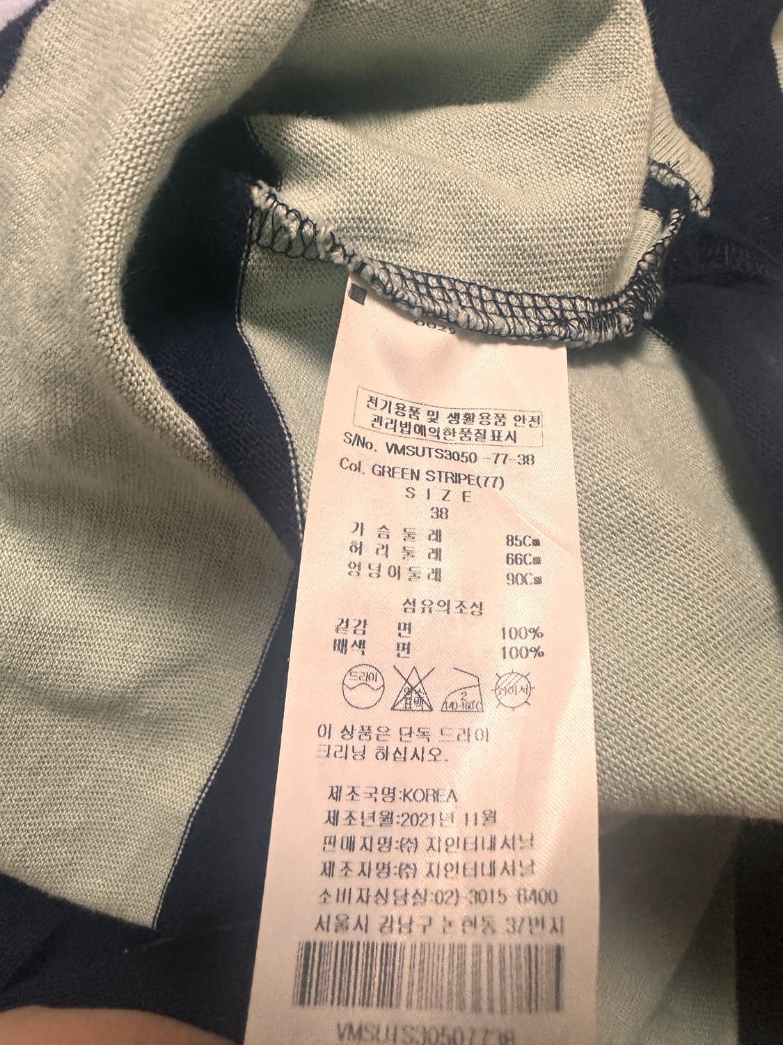 비비안웨스트우드 스트라이프 럭비티셔츠 상품이미지7