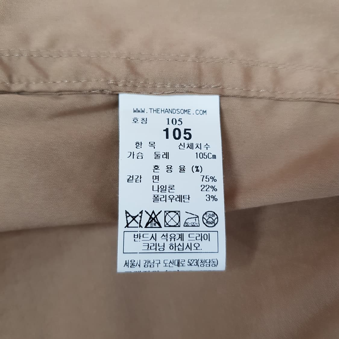 한섬 타임옴므 레이어드 오버핏 반팔 셔츠 105사이즈 상품이미지7