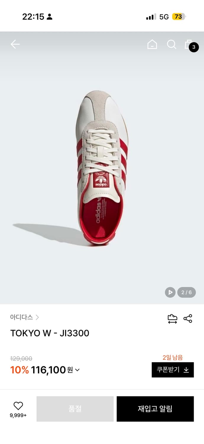 아디다스 토쿄 W - JI3300 화이트 레드 225 상품이미지2