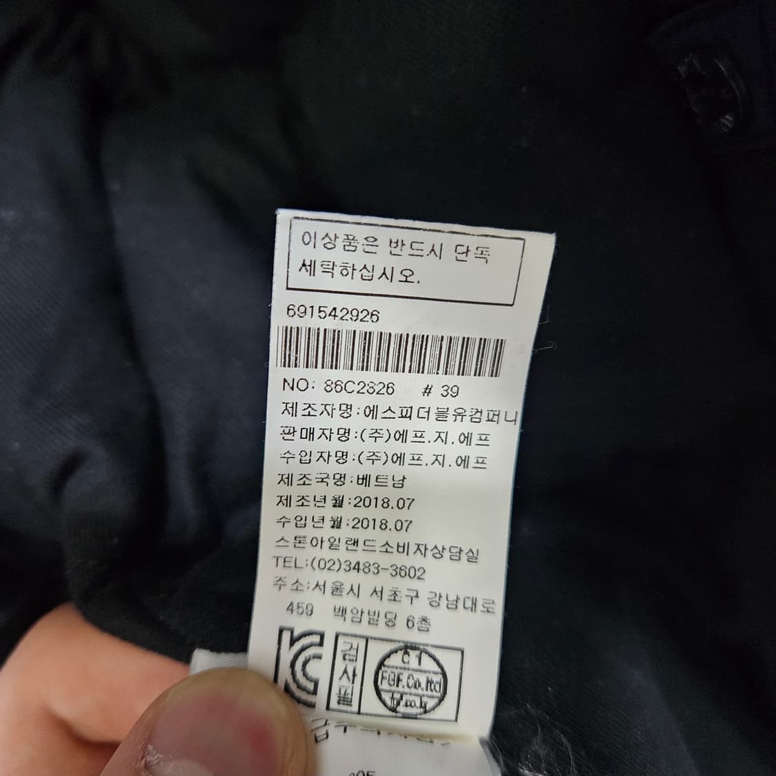 스톤아일랜드 마이크로 랩스 오리털 다운 100 | 정품 상품이미지10