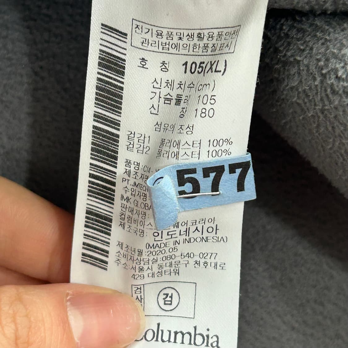 Columbia 콜롬비아 차콜 후리스 후드집업  상품이미지6