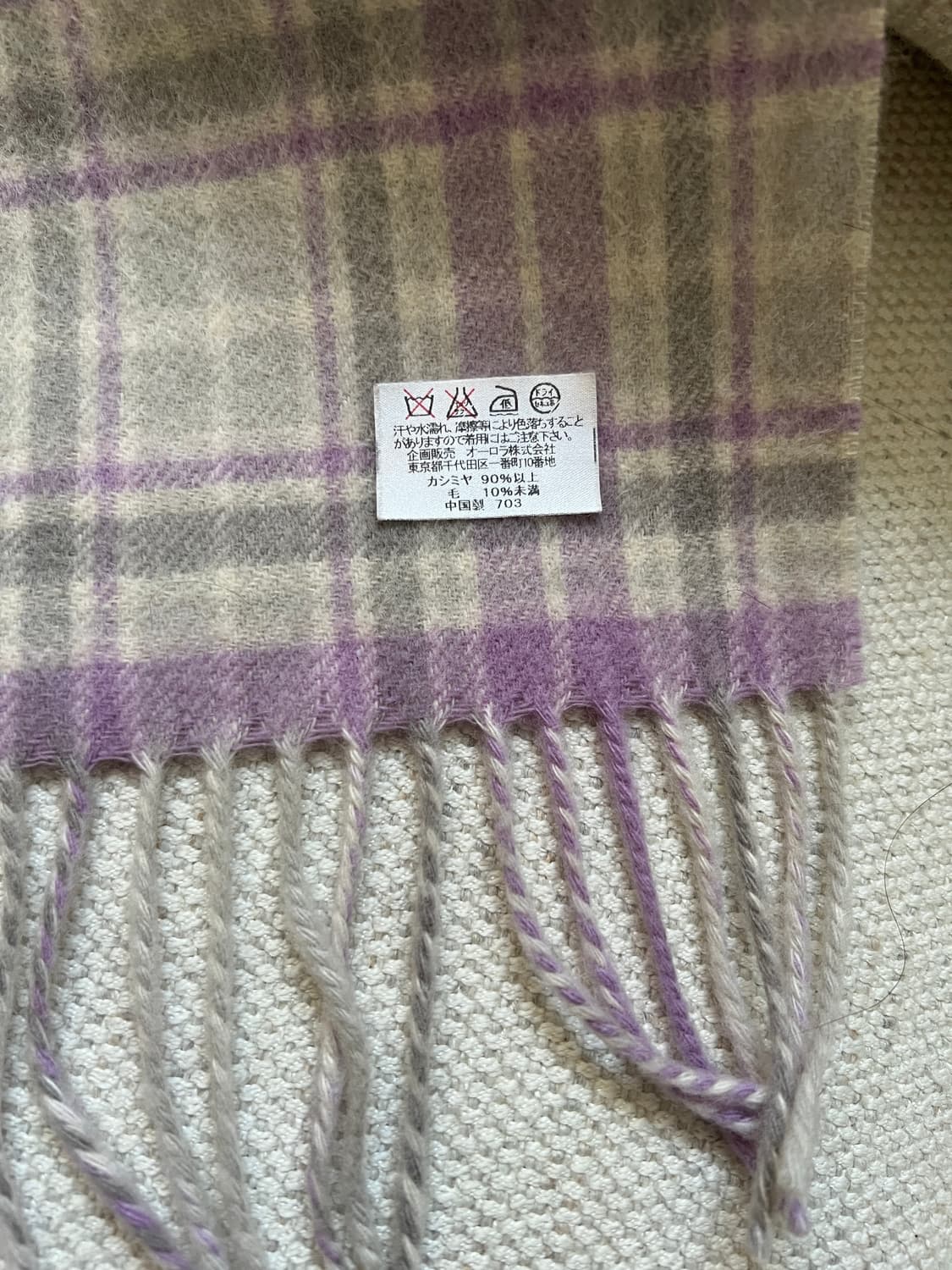 라벤더 체크 캐시미어 머플러 상품이미지4