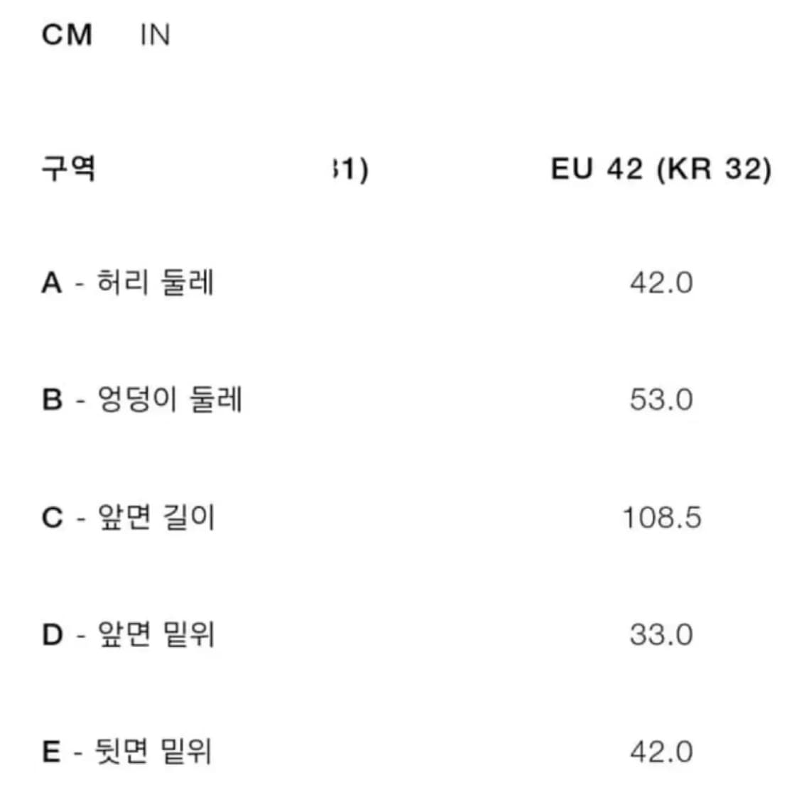 자라 워시드 카펜터 포켓 팬츠 상품이미지3