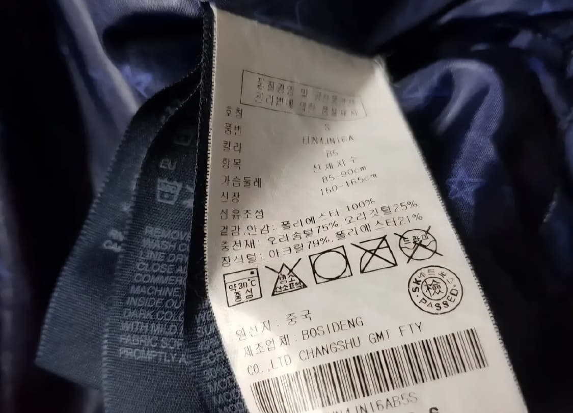 타미힐피거 데님 플레인 폴리 다운 롱패딩 점퍼, 벤치코트  상품이미지9