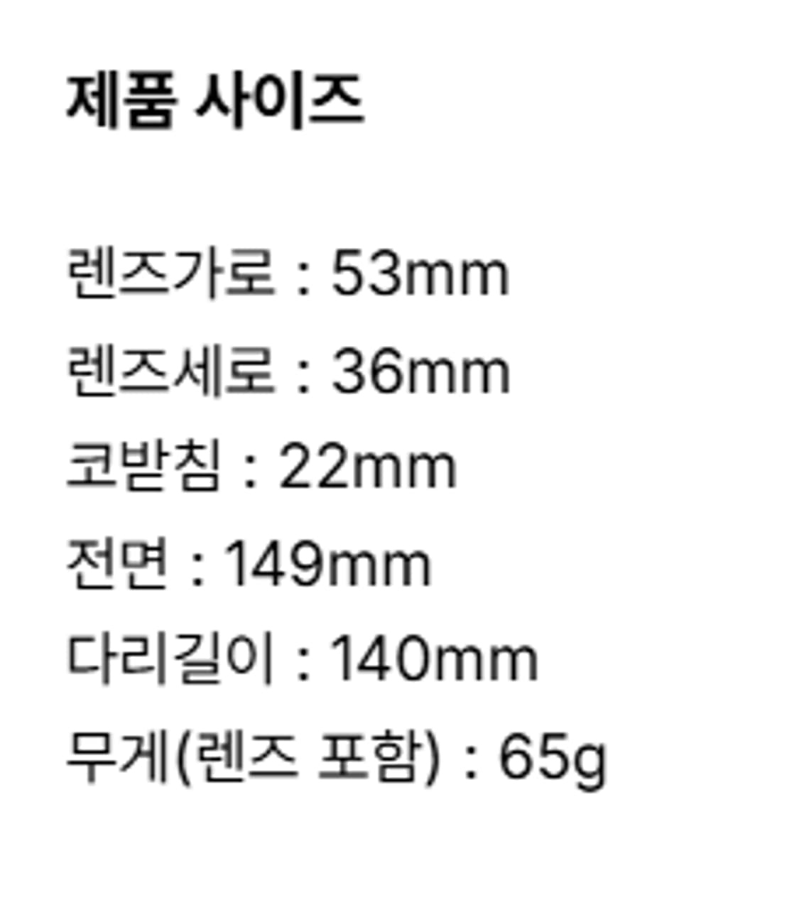 [새제품] 발렌시아가 지드래곤 선글라스 bb0310sk 상품이미지3