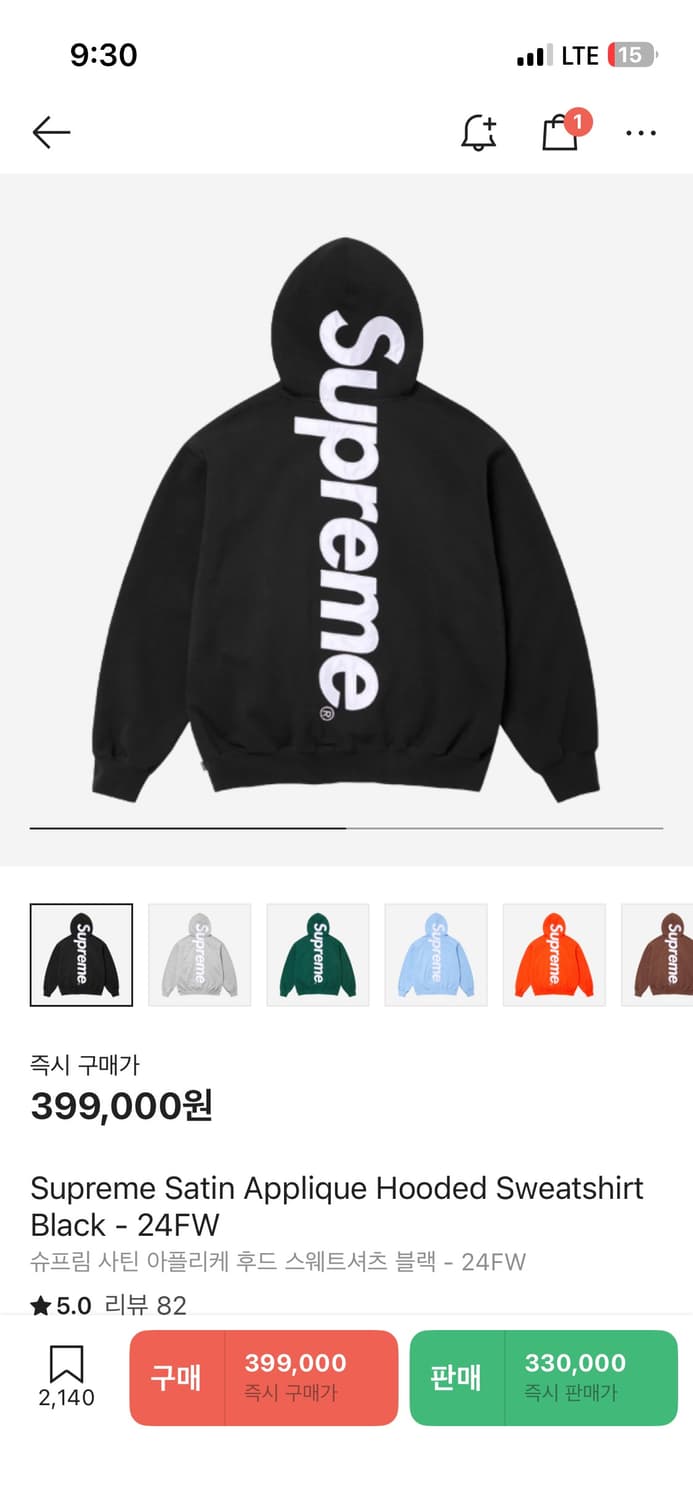 슈프림 사틴 후드티 상품이미지1