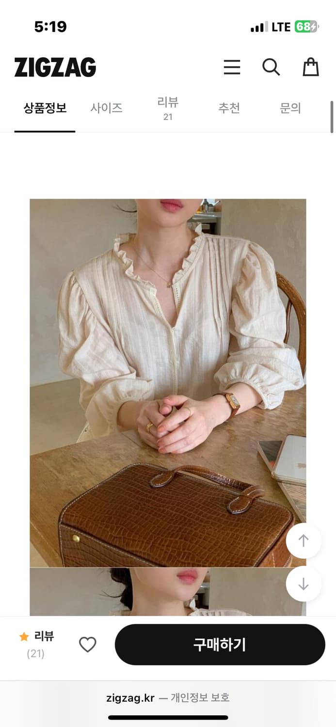 미뉴에트 moran blouse 모랑 블라우스 상품이미지4