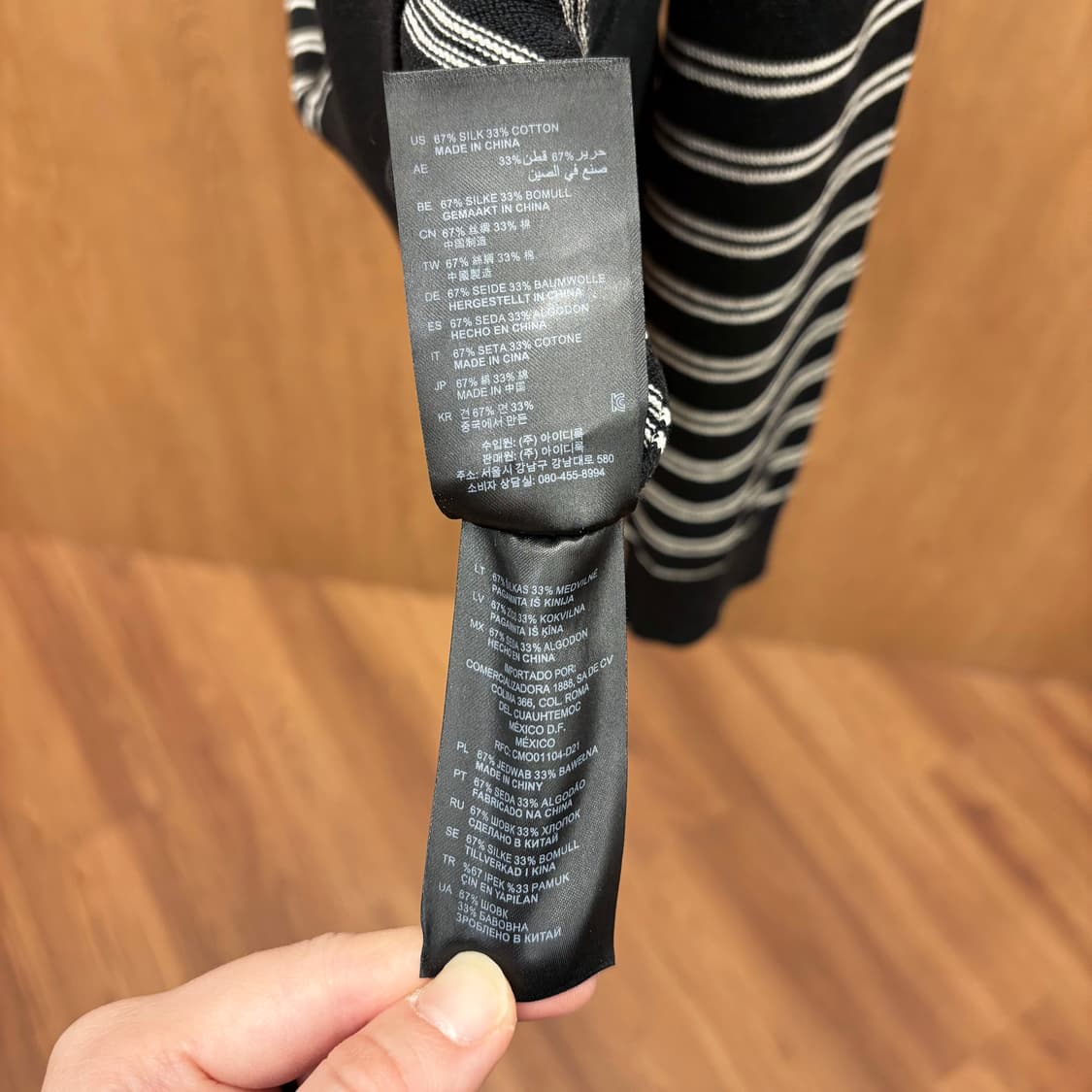 산드로 라운드넥 긴팔 니트 소매 배색 스트라이프 디테일 블랙 상품이미지8