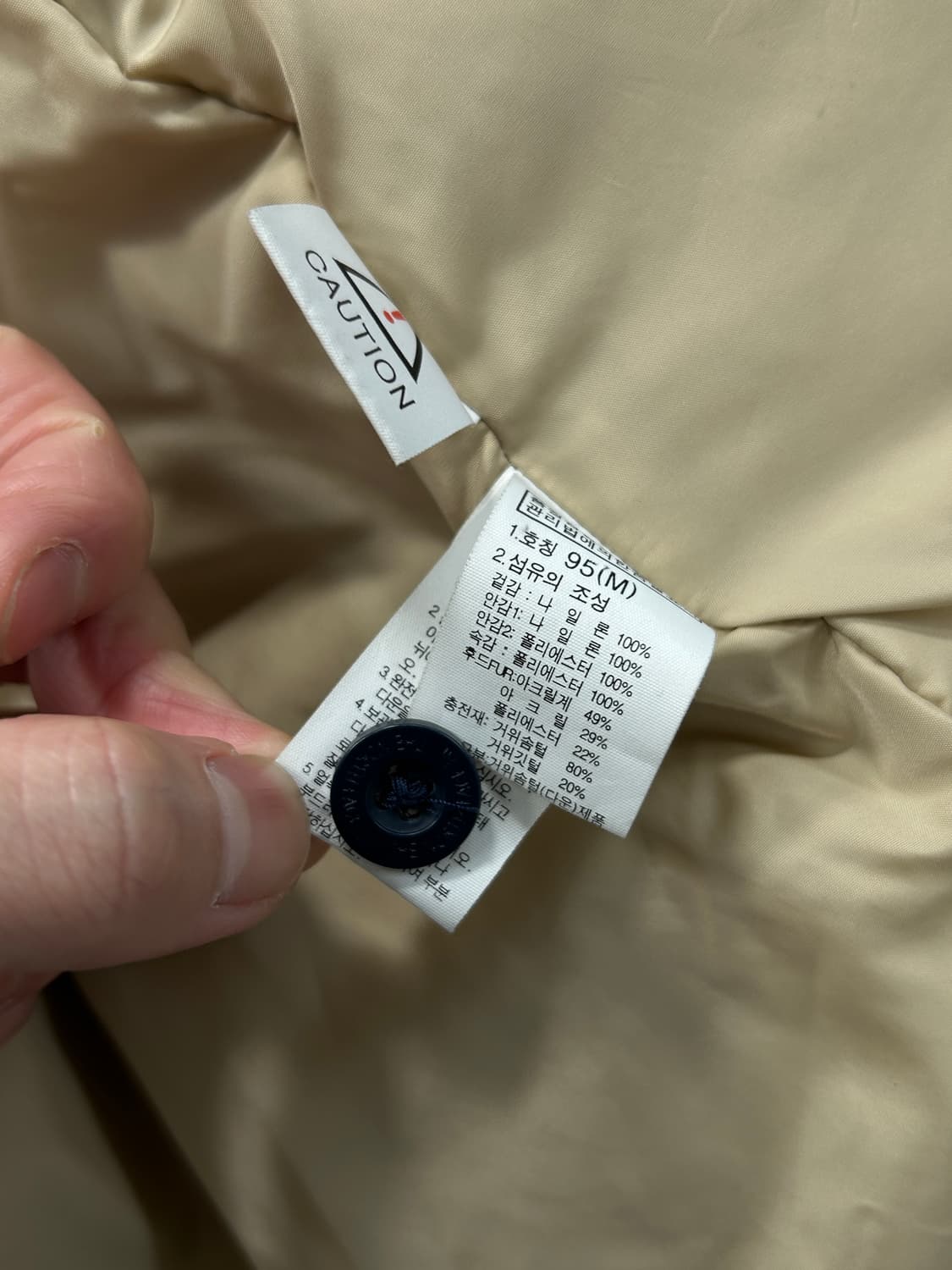 노스페이스 화이트라벨 구스다운 베이지 패딩 M  상품이미지9