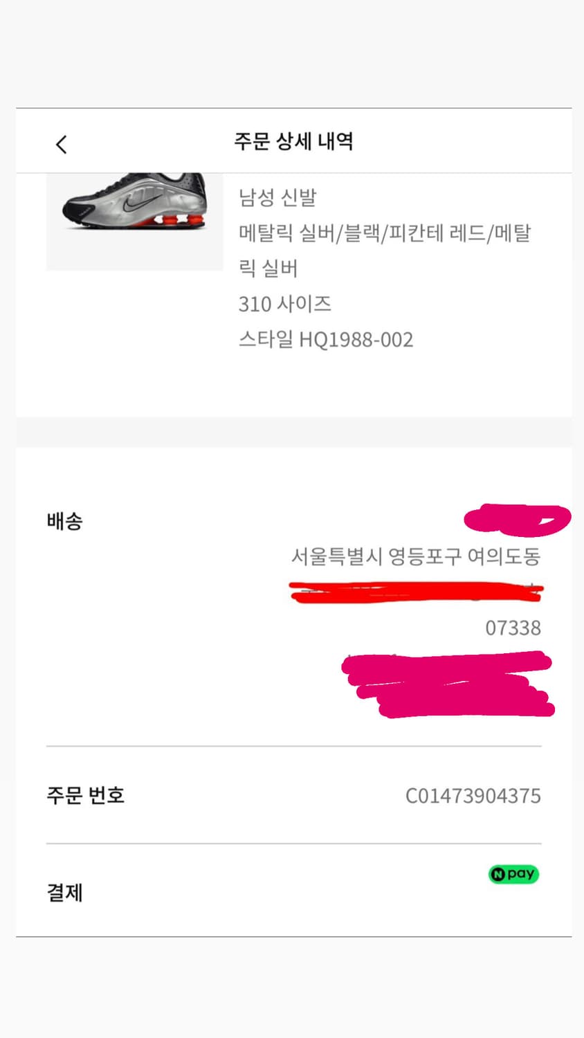 나이키 샥스 R4 블랙 메탈릭 실버 310 상품이미지2