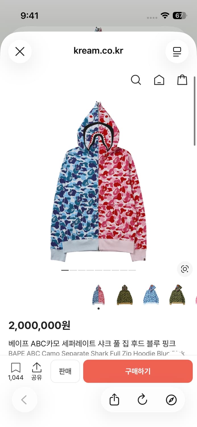 베이프 반반후드집업 희귀 정가 200 상품이미지2