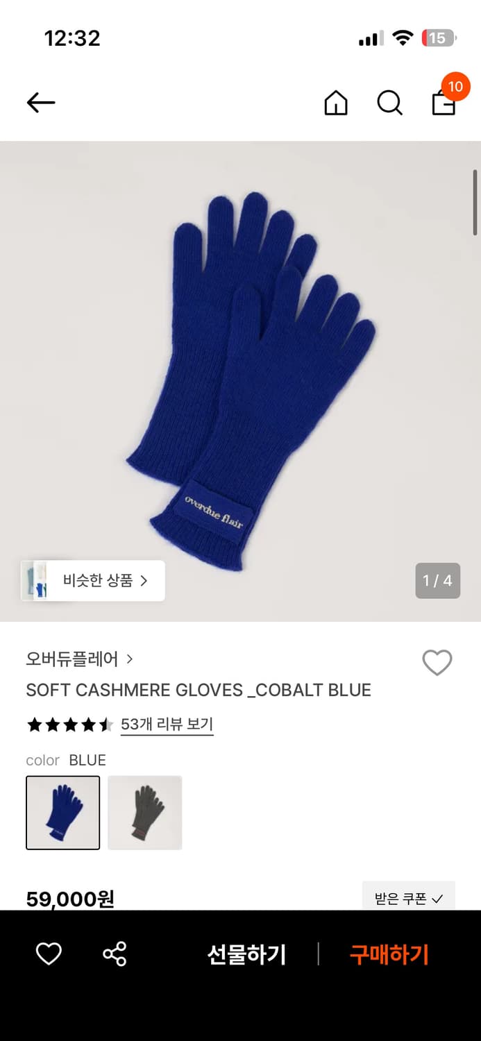 오버듀플레어 장갑 상품이미지1