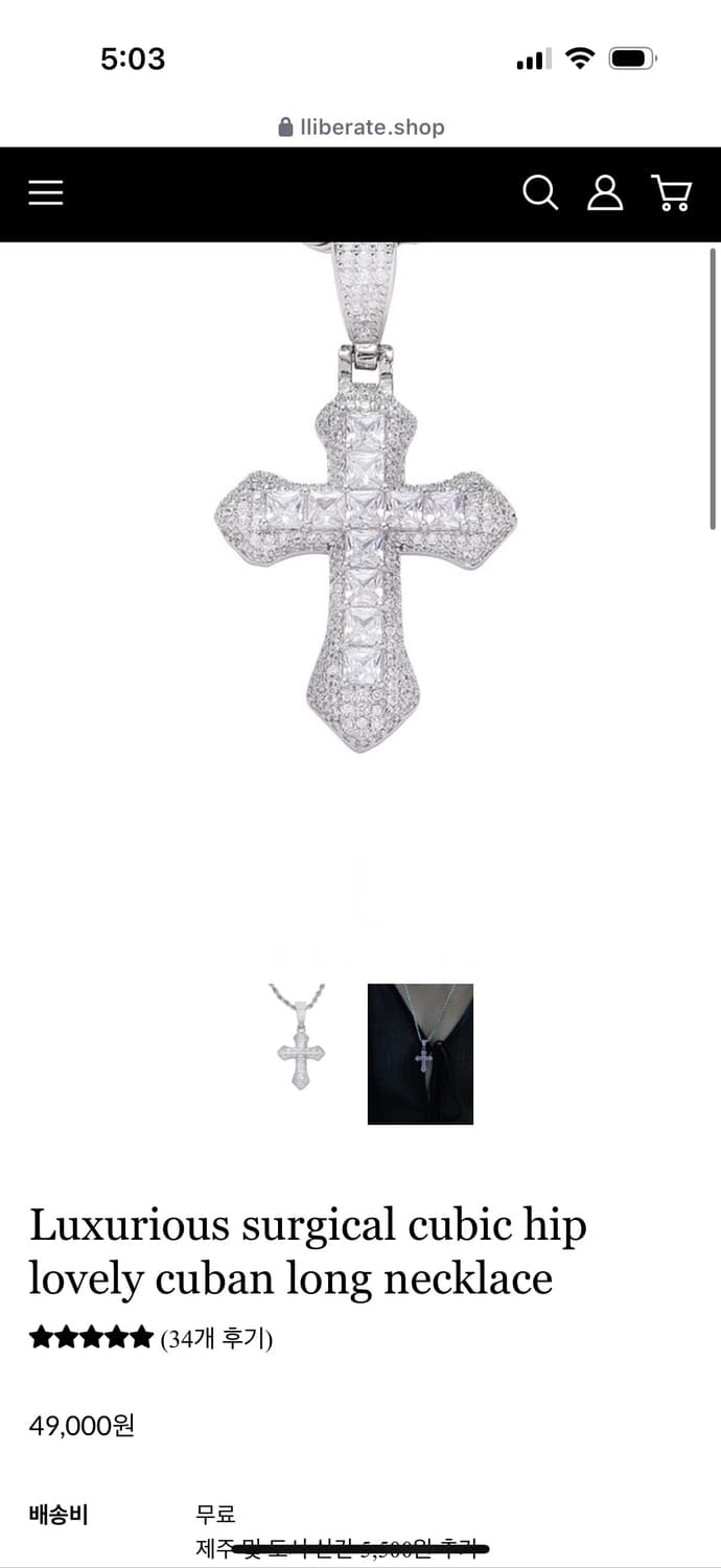 리버레잇 목걸이 실버 상품이미지1