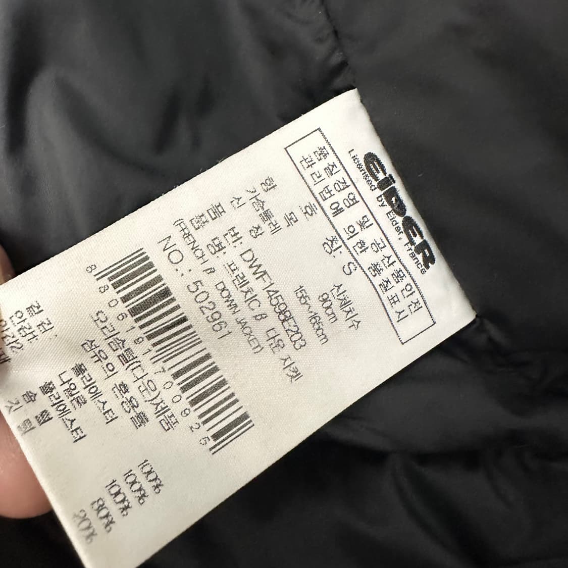 아이더 여성 덕다운 롱 패딩 야상 점퍼 S 상품이미지10