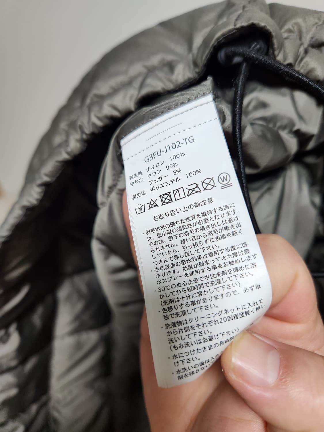 그라미치 타이온 경량패딩 아노락 L 100-105 상품이미지6