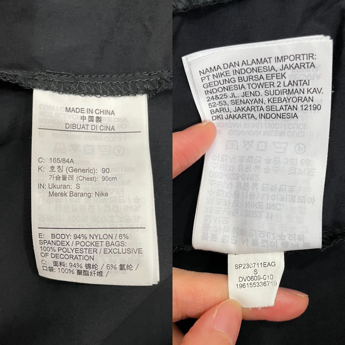 조던 x 파리 생제르망 우븐 자켓 블랙 투어 옐로우 바람막이 상품이미지8