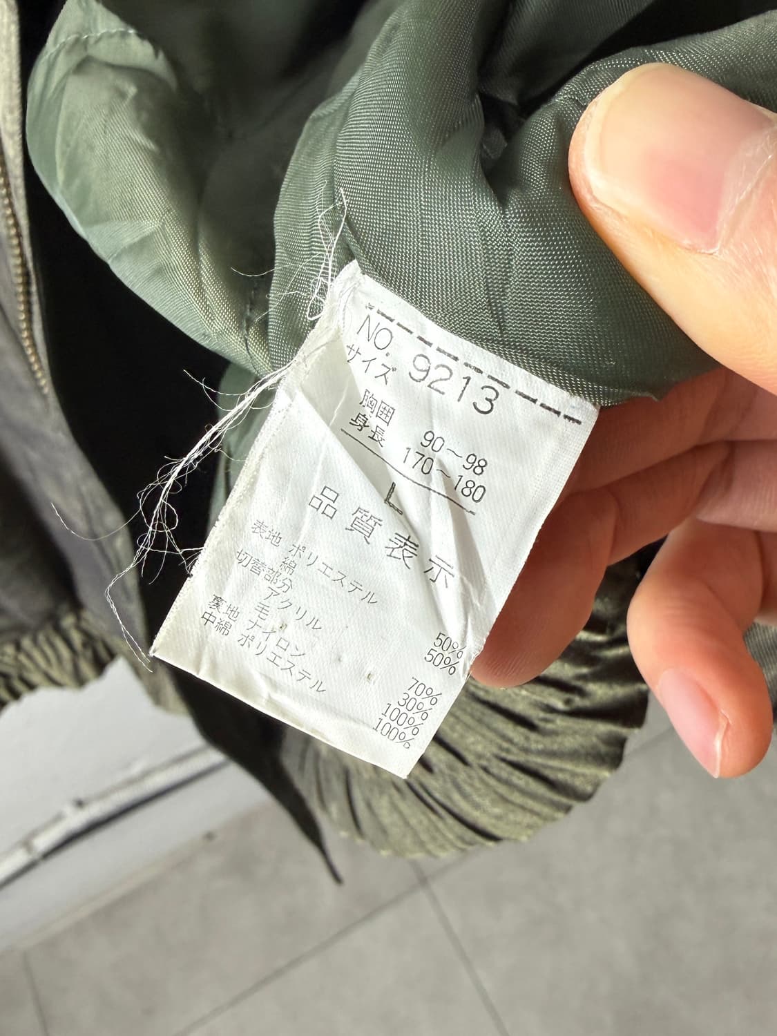 JPN 블루종 자켓 상품이미지5