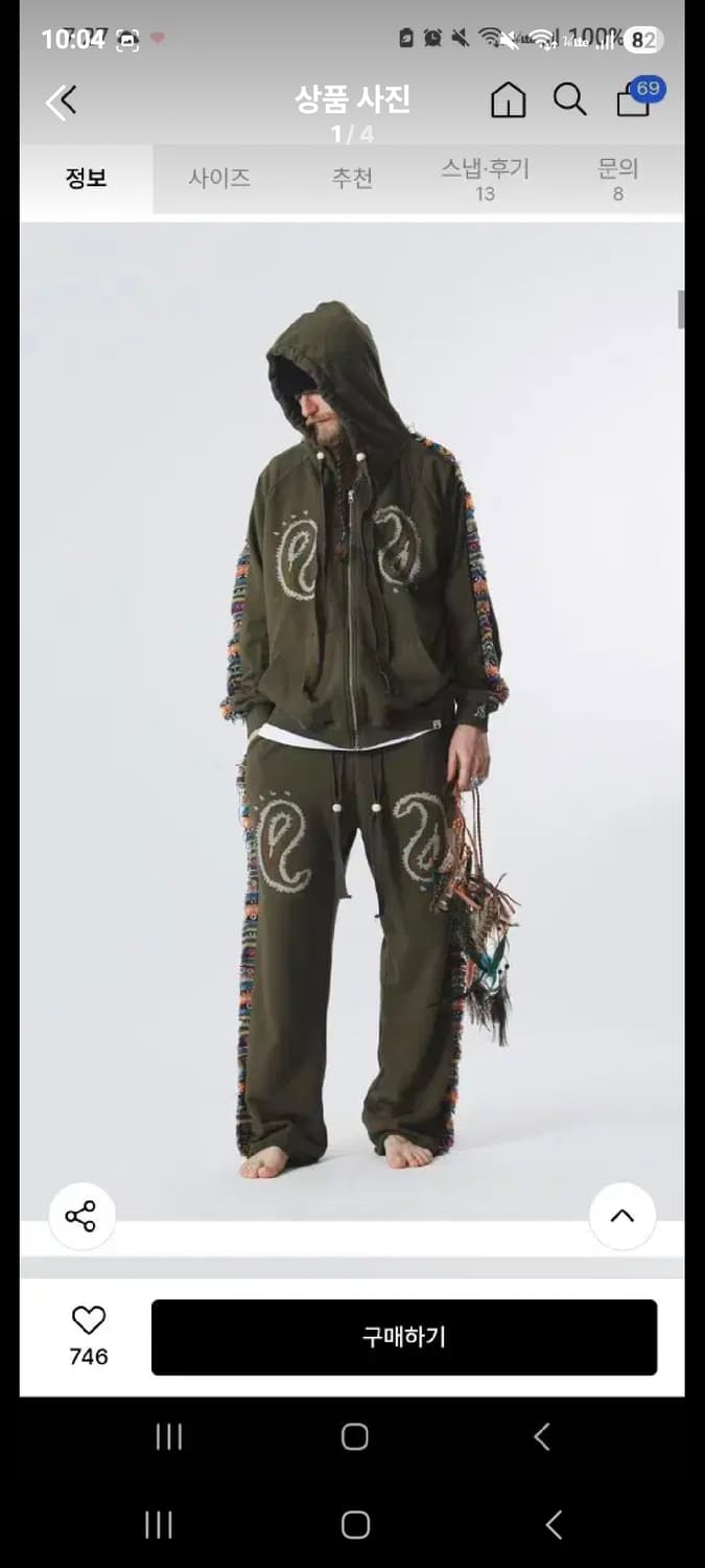 에씰미 HP PAISLEY HOOD ZIP-UP Set 상품이미지1