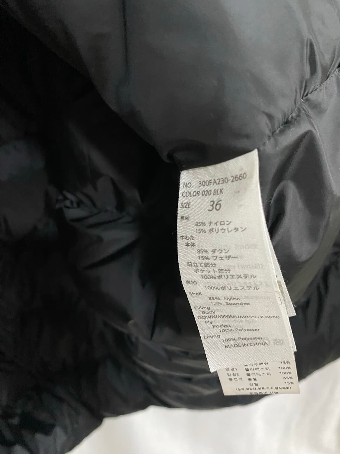 ENFÖLD 22AW Oversized Hooded Padding(36) 상품이미지5