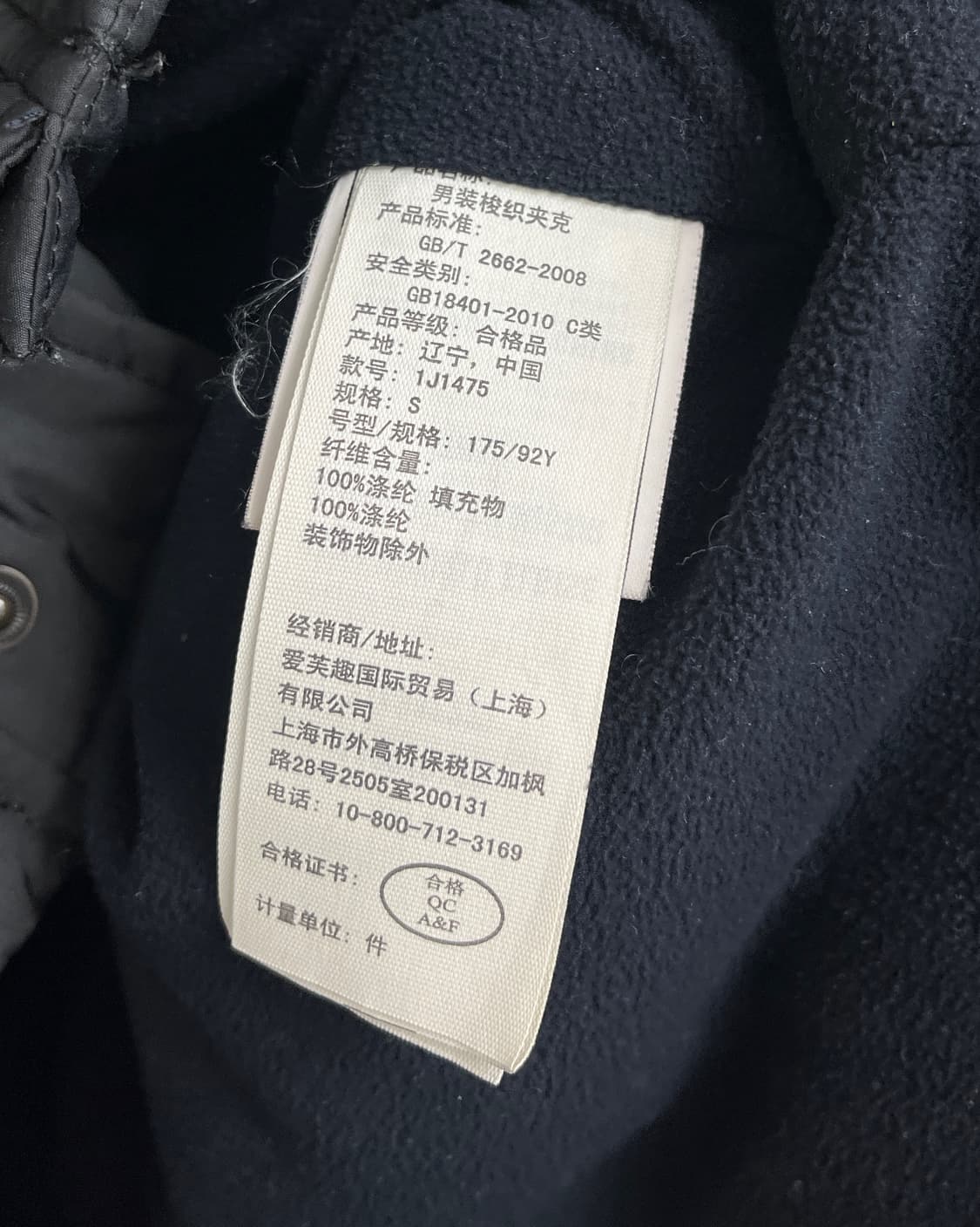 아베크롬비 덕다운 네이비 패딩 상품이미지8