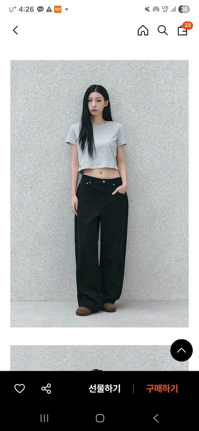 어널리코드 로우 커브드 와이드 코튼팬츠 상품이미지1