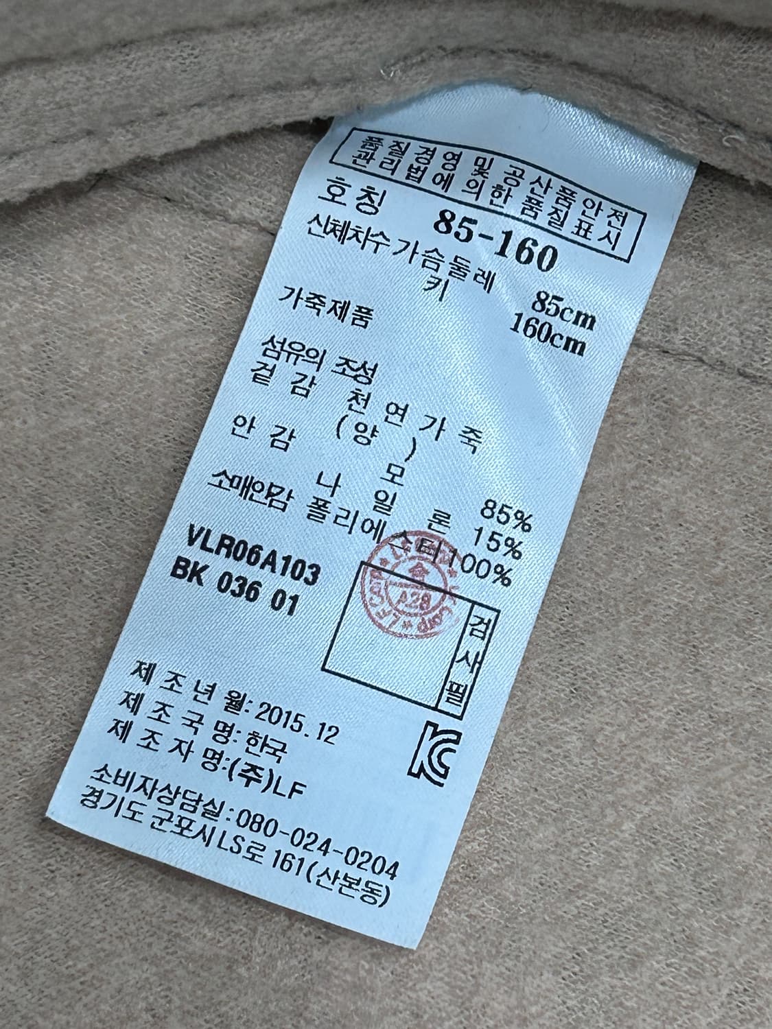 아떼 바네사브루노 양가죽 라이더 자켓 36사이즈 상품이미지9