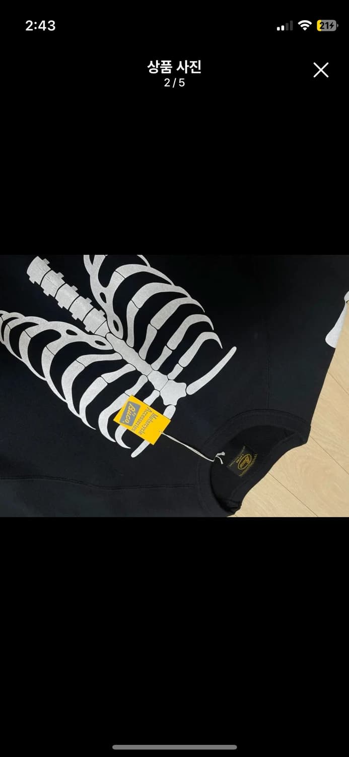 BUCO 부코 맨투맨 L 상품이미지1