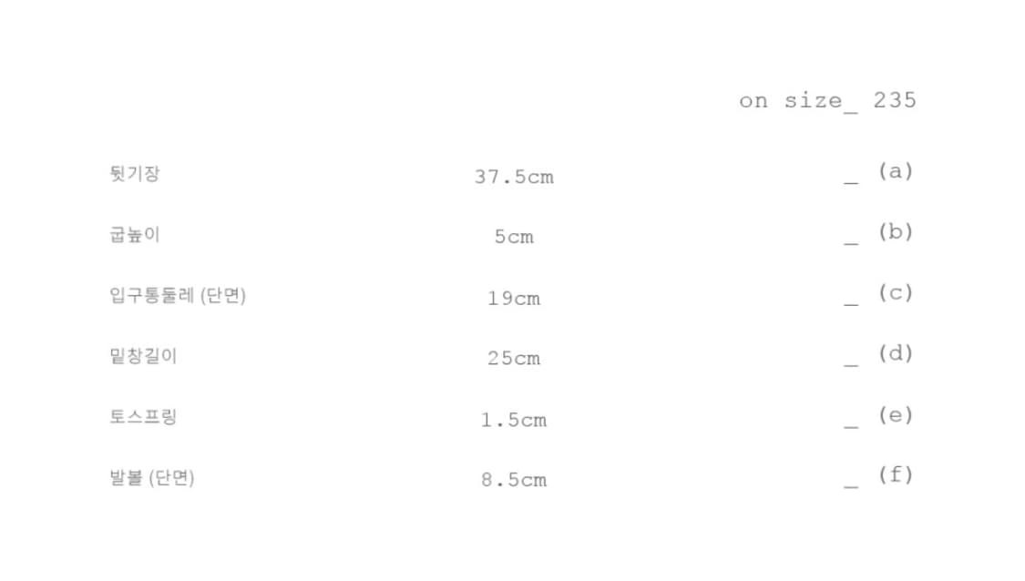 이크닉 square folding boots 상품이미지4