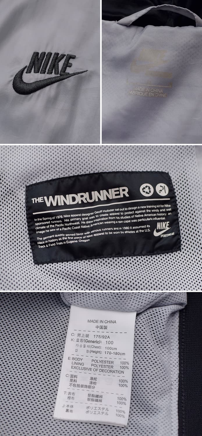 나이키 NSW 윈드러너 우븐 라인드 후드집업 자켓 검회 (L / 100) 상품이미지10