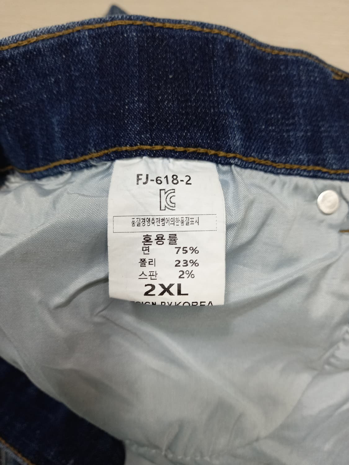 38 &DENIM 워싱 스판 일자진 38-156 상품이미지7