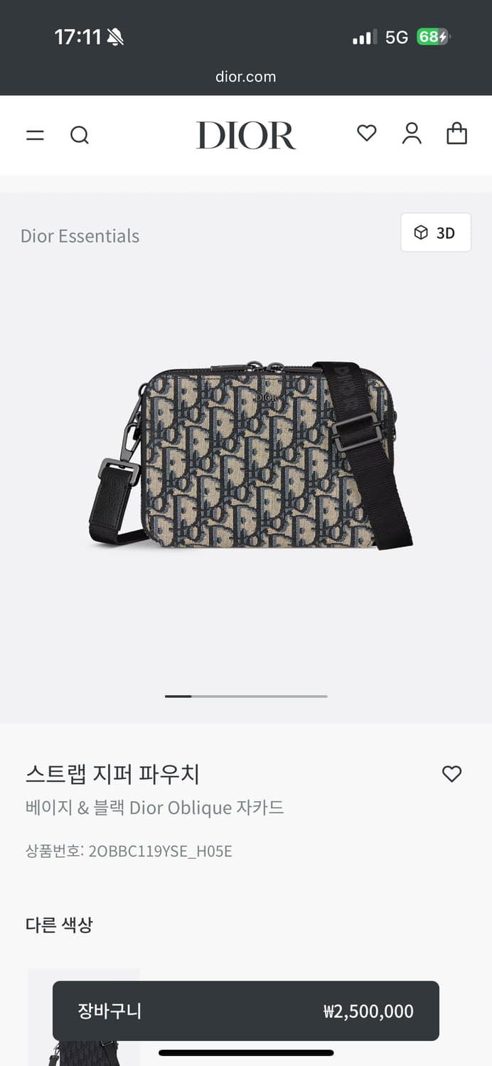 (새상품) 디올 미니 크로스백 (남여공용) 상품이미지1