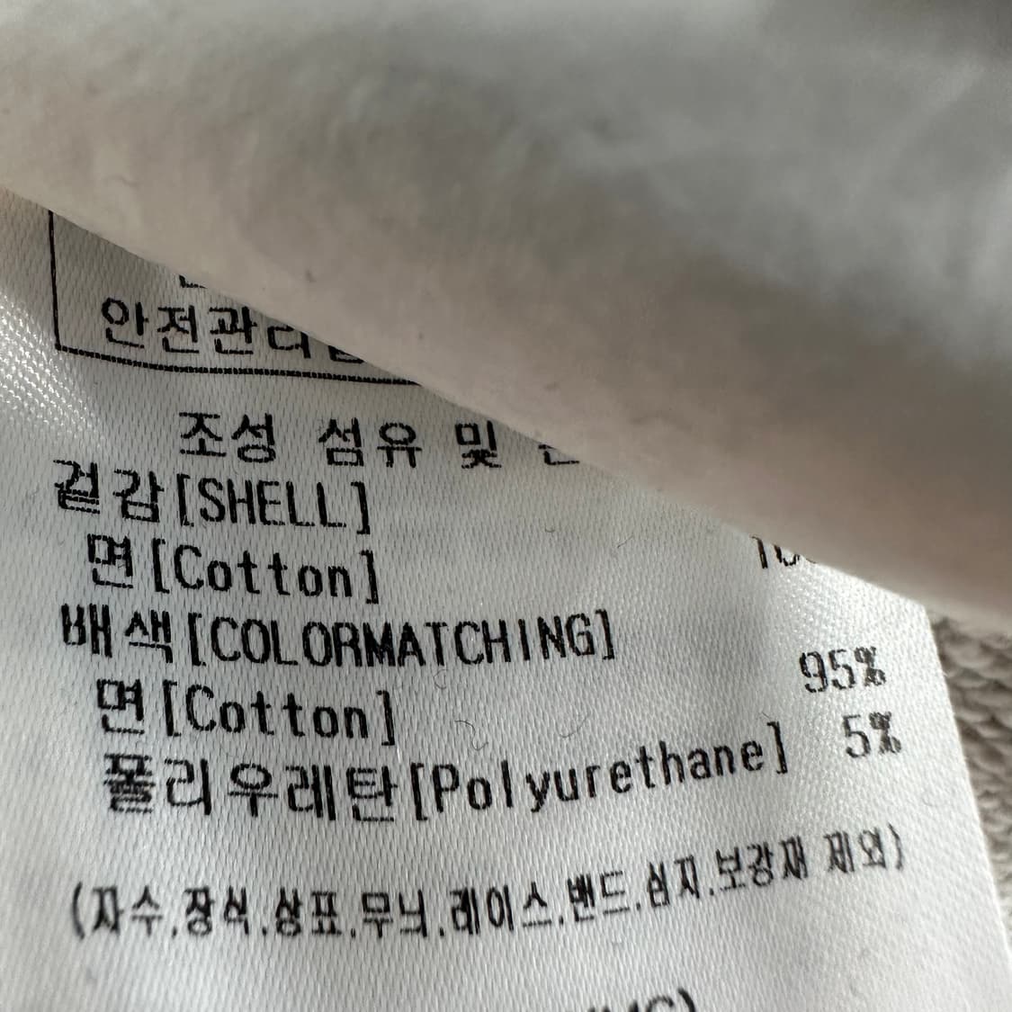 90 커버낫 남자 루즈핏 스웻 가디건 상품이미지4