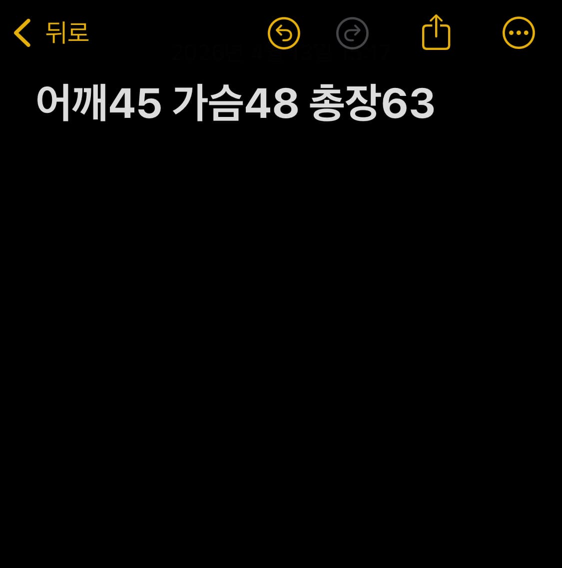 ACDC 락티셔츠  상품이미지6