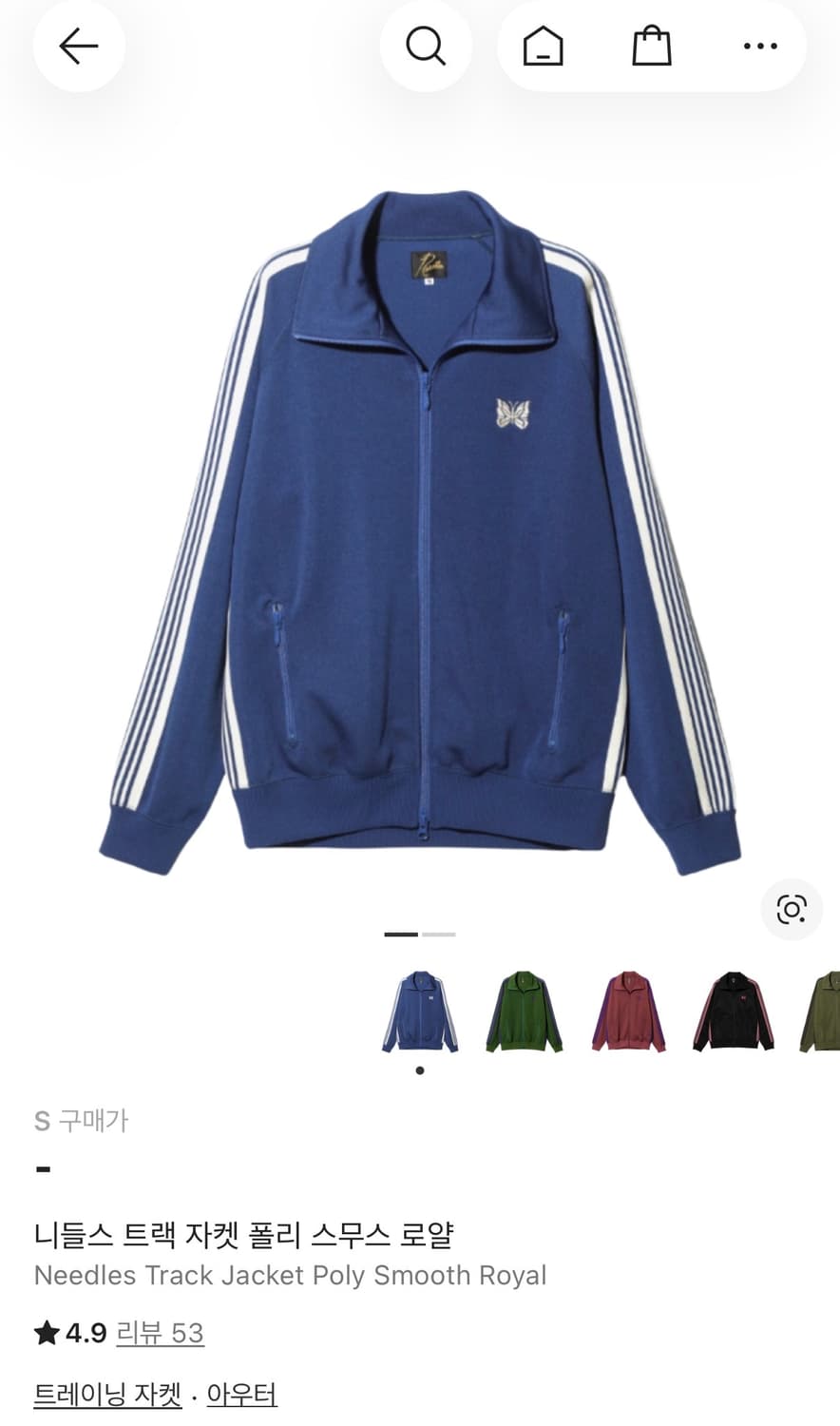 니들스 자켓 구합니다 상품이미지1