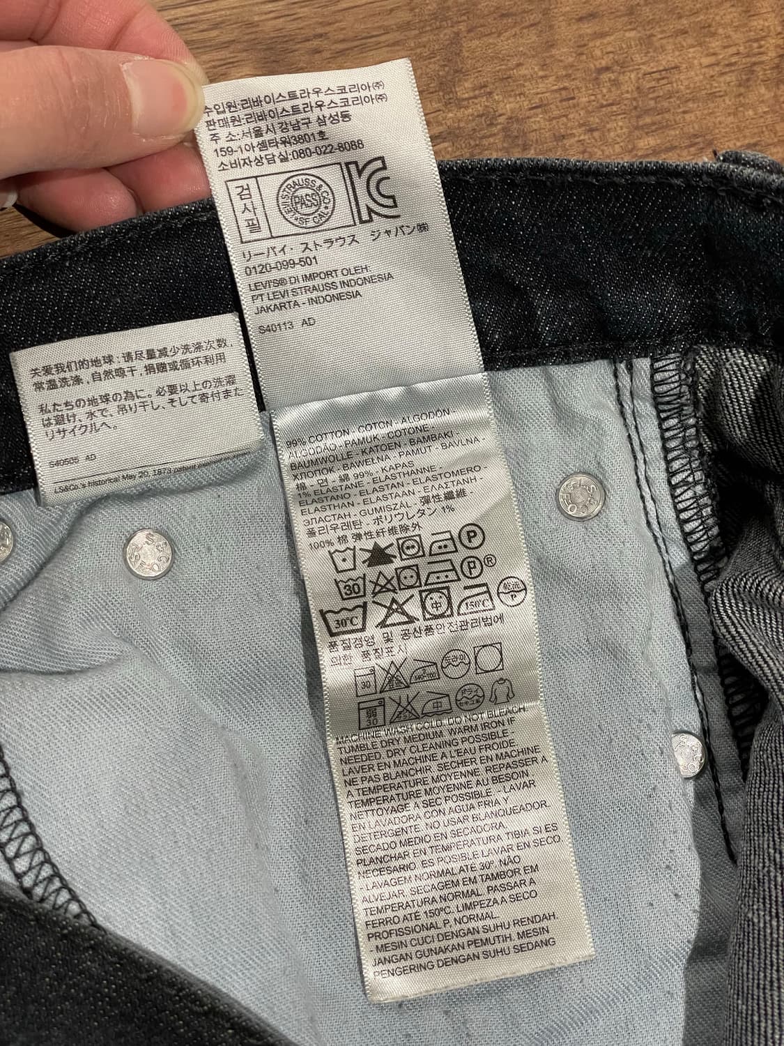 levis 블랙 데님 (32) 상품이미지9