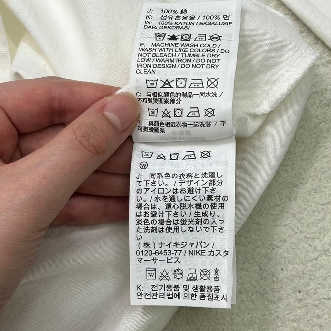 조던 화이트 롱슬리브 XL 상품이미지8