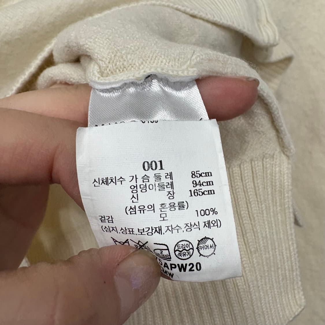 메종키츠네 가디건 상품이미지4