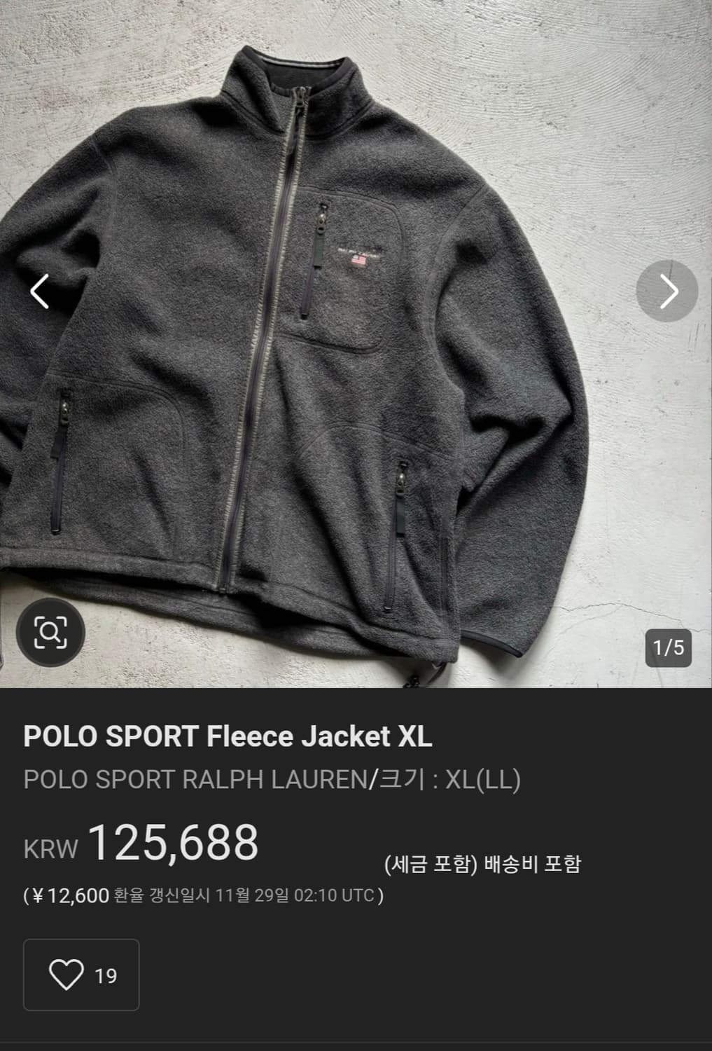 미국생산 성조기 폴로 후리스플리스 상품이미지10