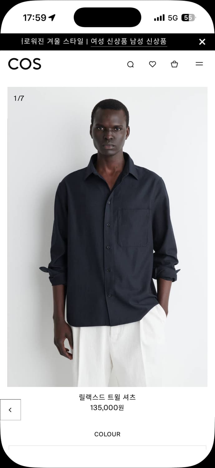 코스(cos) 릴렉스드 트윌 셔츠 네이비 m사이즈 새제품 판매 상품이미지2