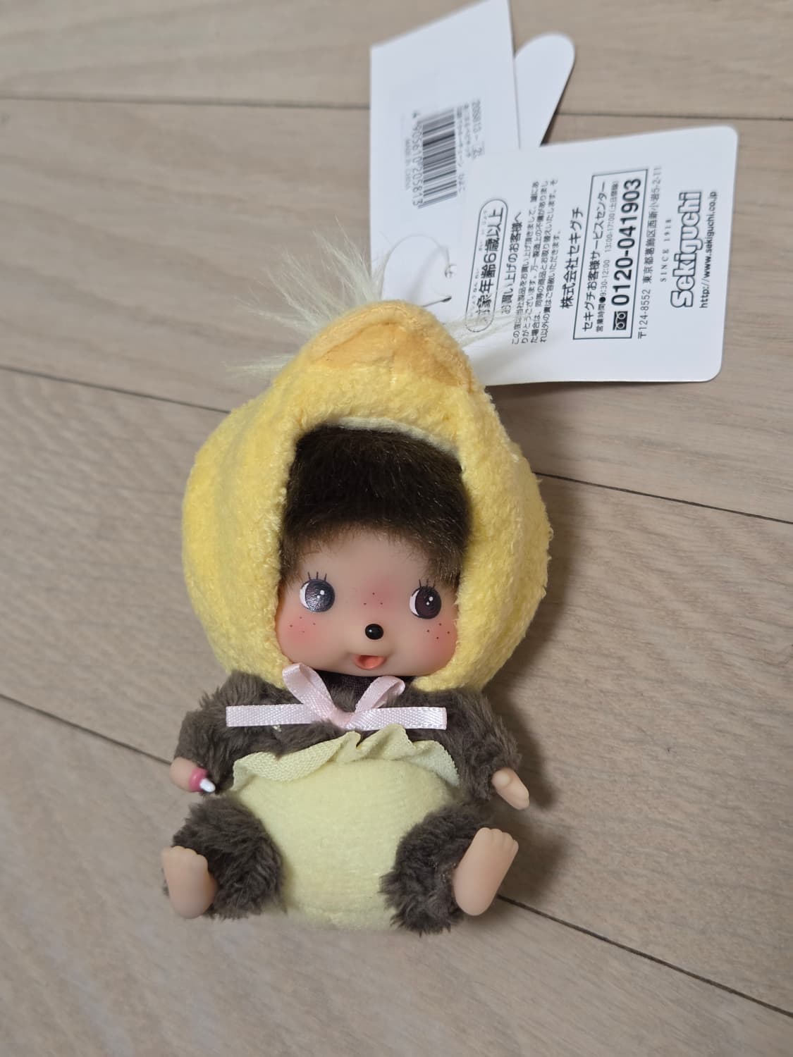 몬치치 정리 판매 상품이미지9