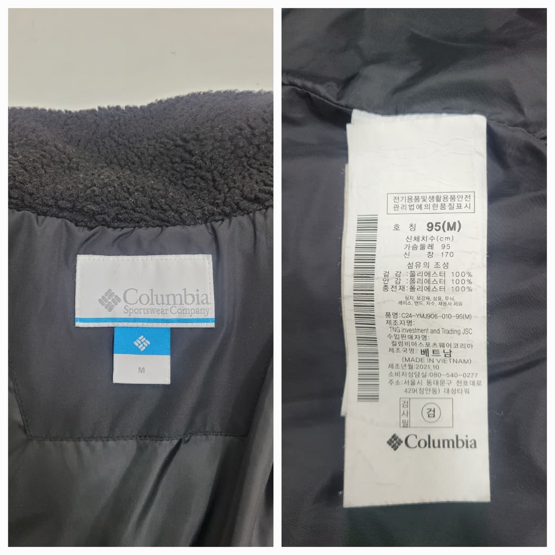 Columbia 21FW 컬럼비아 블랙 푸퍼 패딩 자켓 / 남 M 상품이미지9