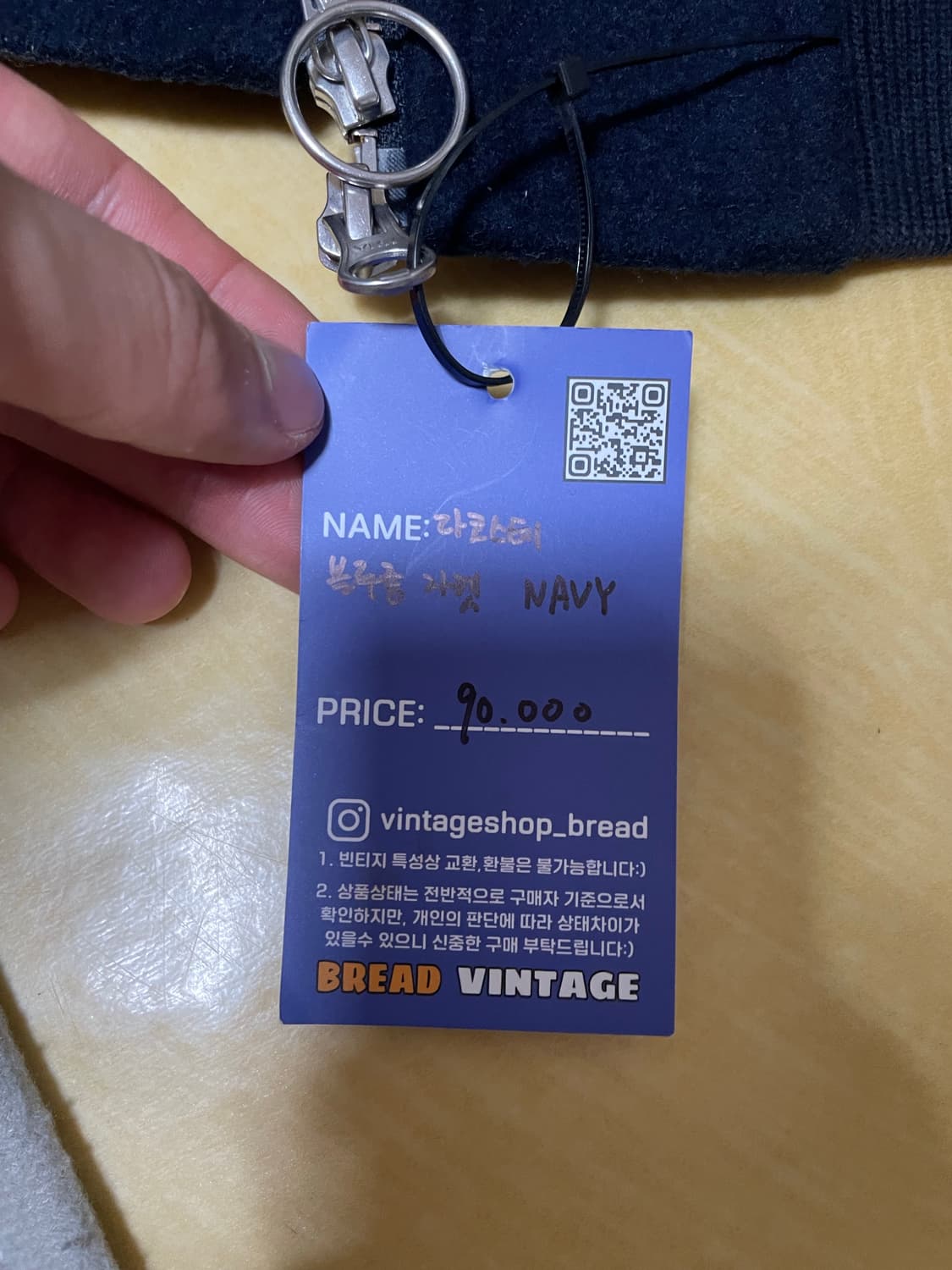 라코스테 블루종 자켓 상품이미지3