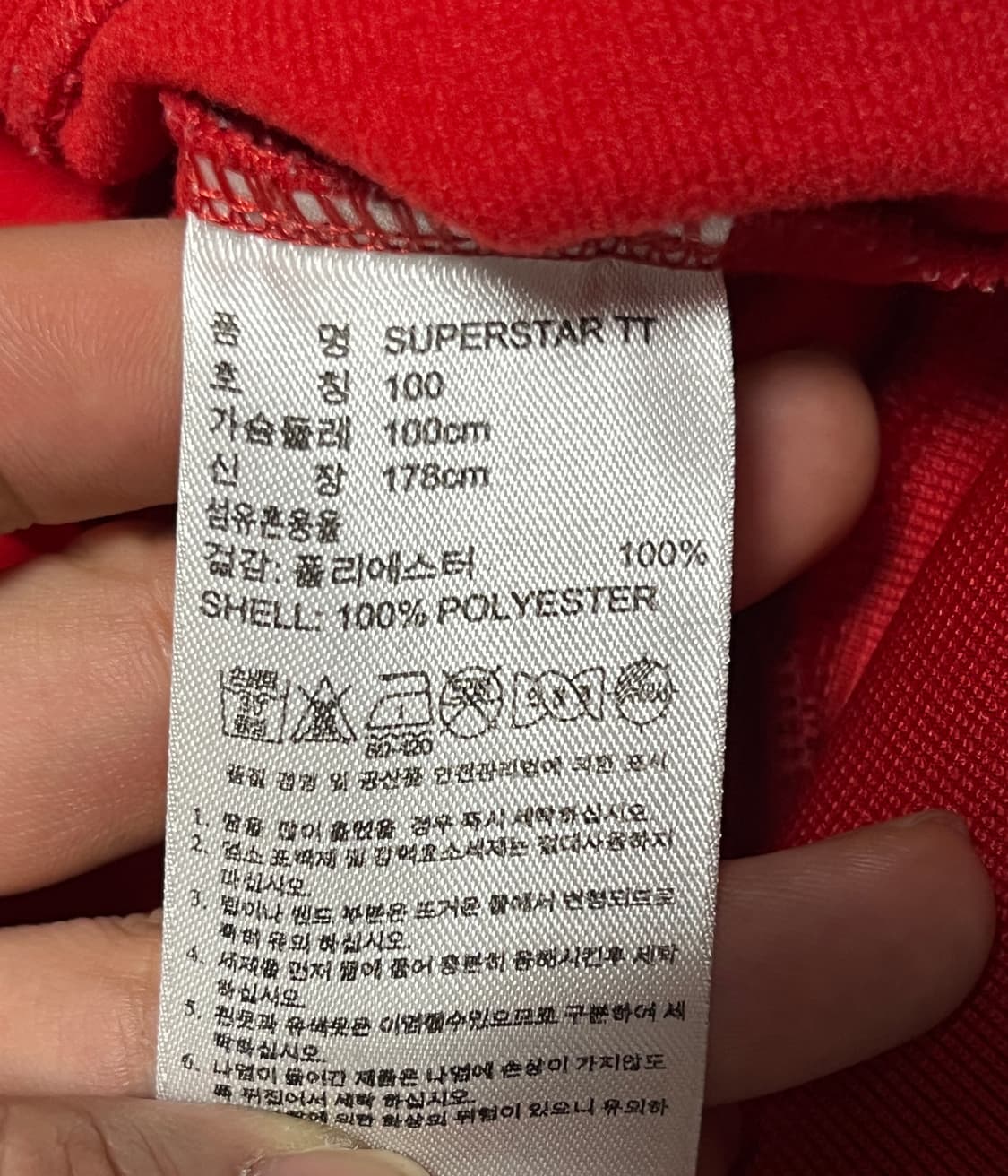 공용 아디다스 슈퍼스타 져지 트랙탑 파이어버드 100 상품이미지8