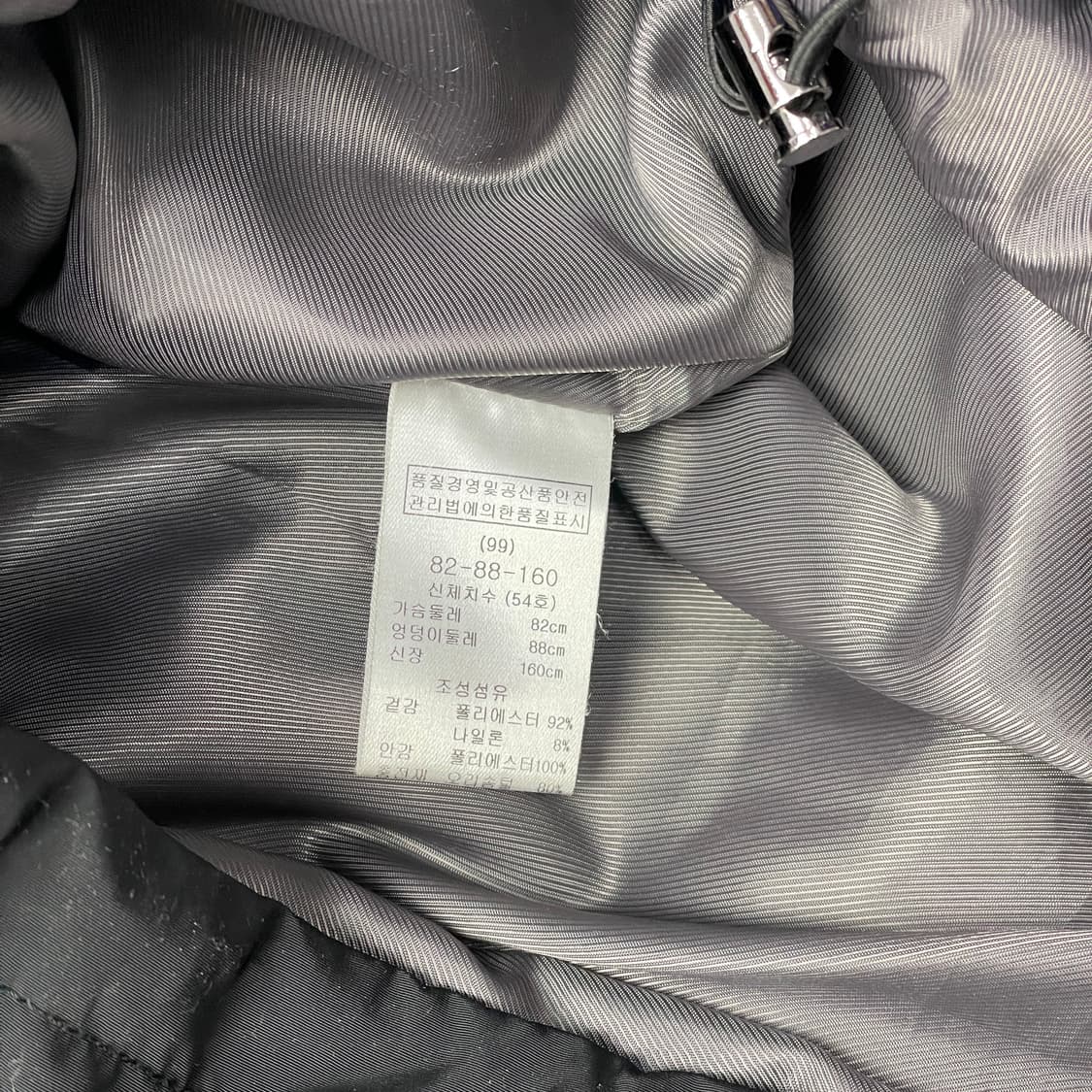 [중고] 마쥬 덕다운 라쿤털 패딩 2 상품이미지6