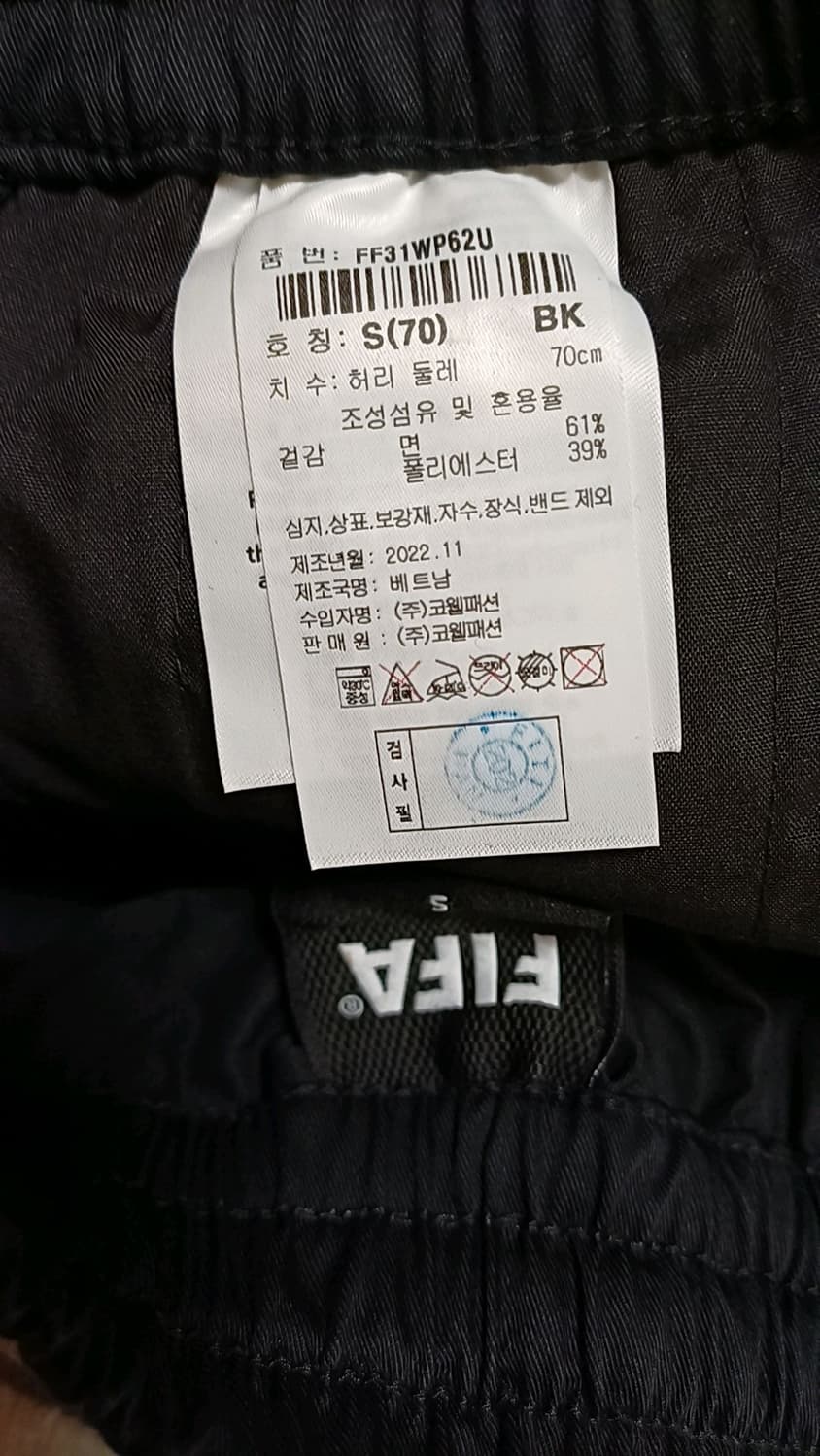 피파 와이드 블랙카고팬츠 28인치 기장98 상품이미지5