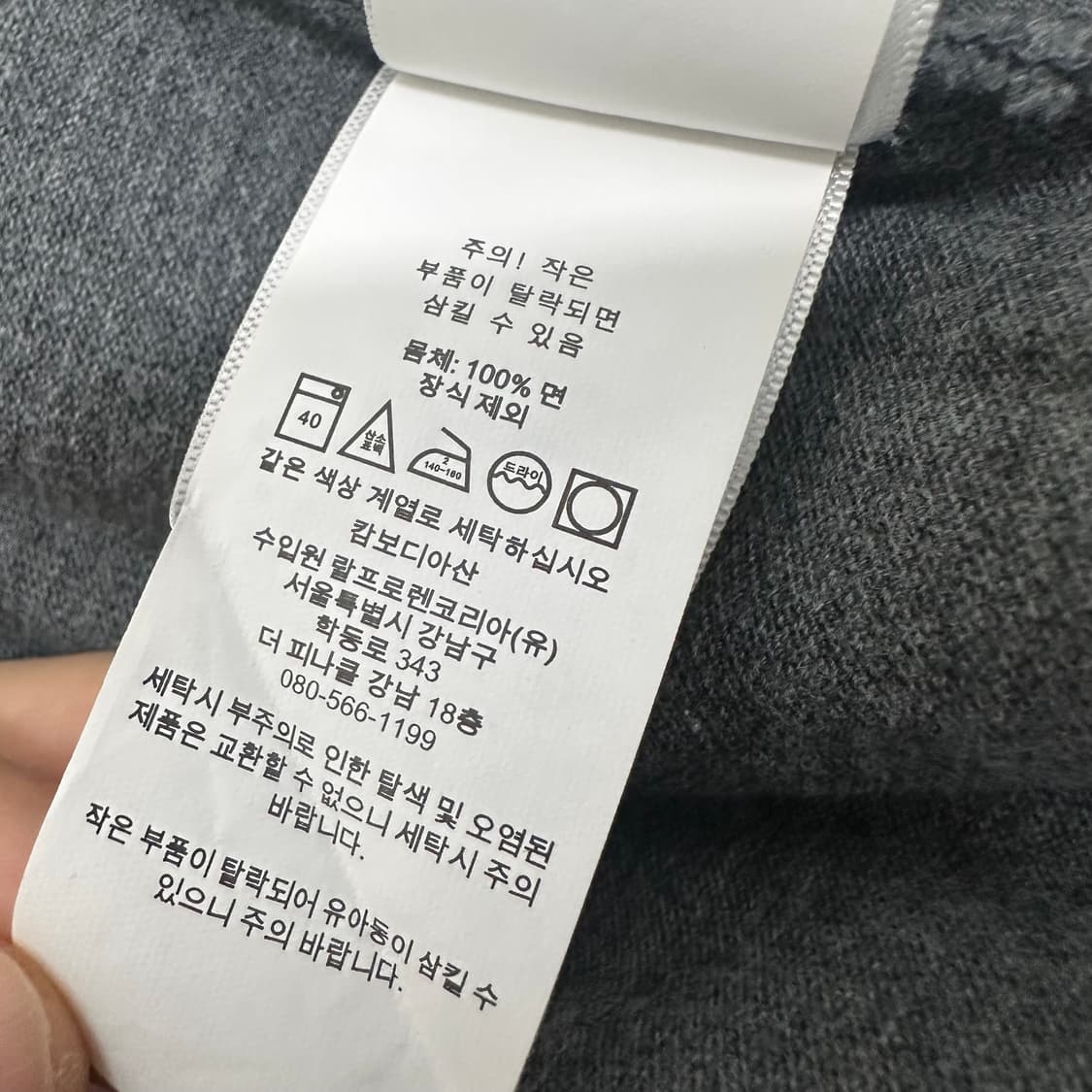 POLO 폴로 랄프로렌 카라티 반팔티셔츠 XL 상품이미지8