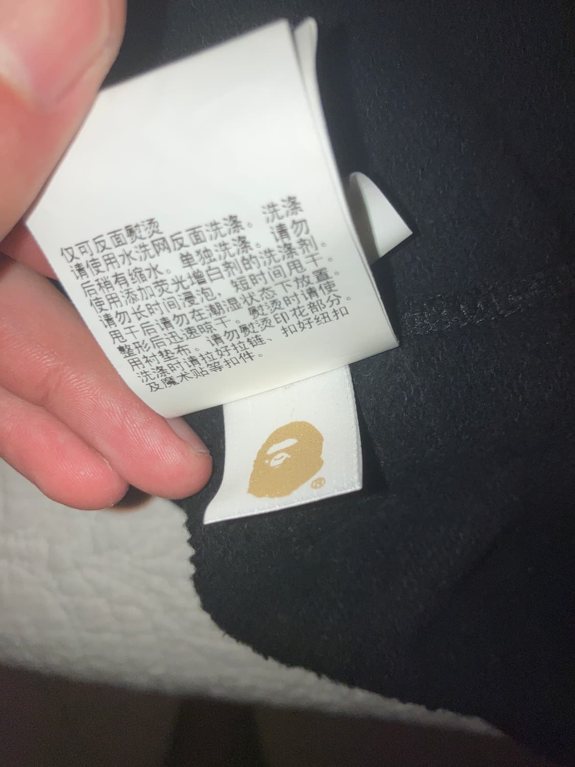 베이프 오사카 매장에서 산 가타카나 후드 팝니다 상품이미지2