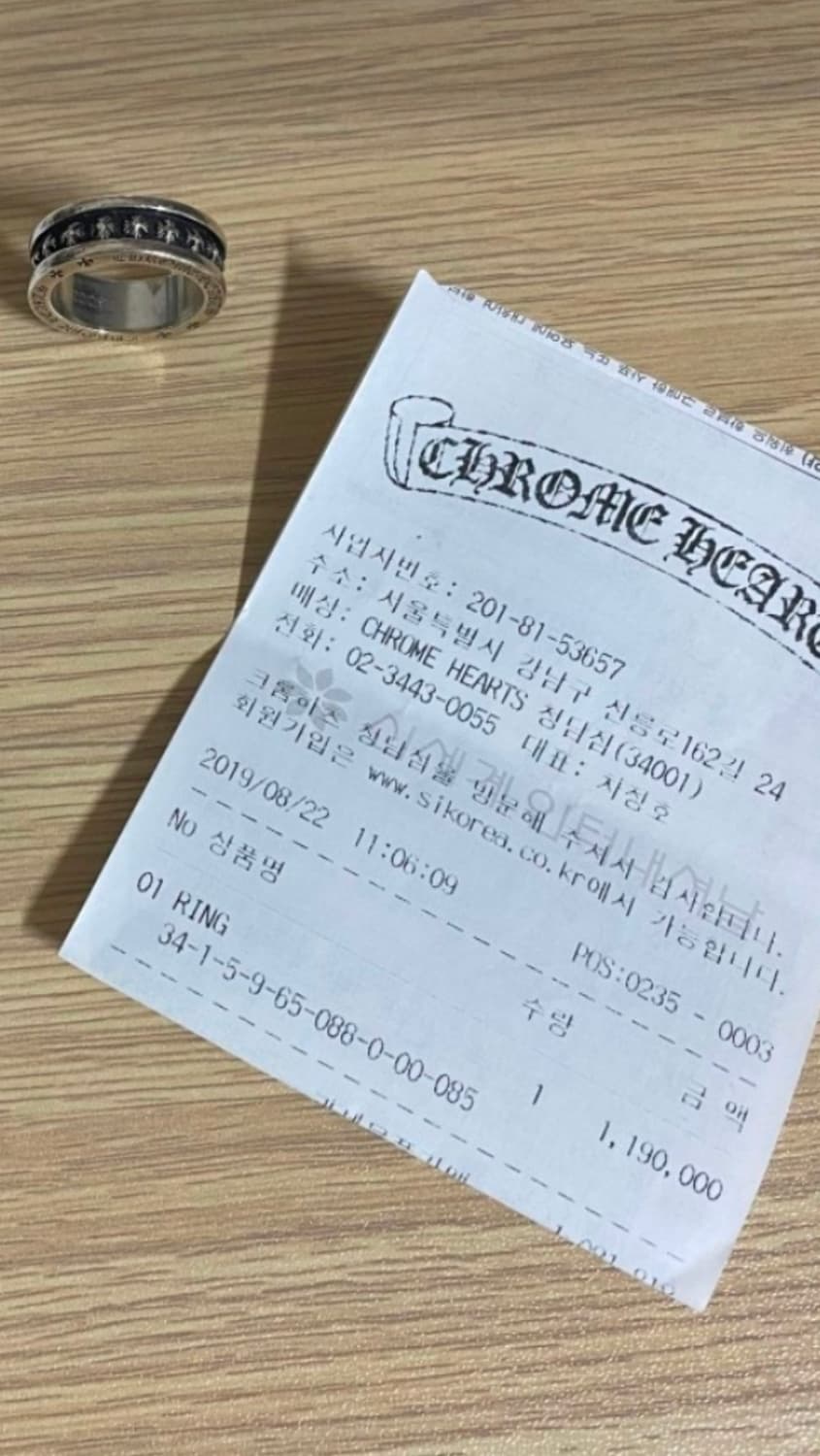 크롬하츠 미니플러스링 us11사이즈 상품이미지6