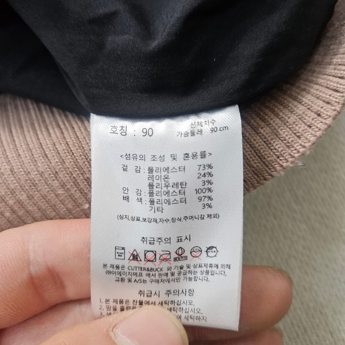 90 커터앤벅 여성 골프 집업 자켓 0406Y 상품이미지4