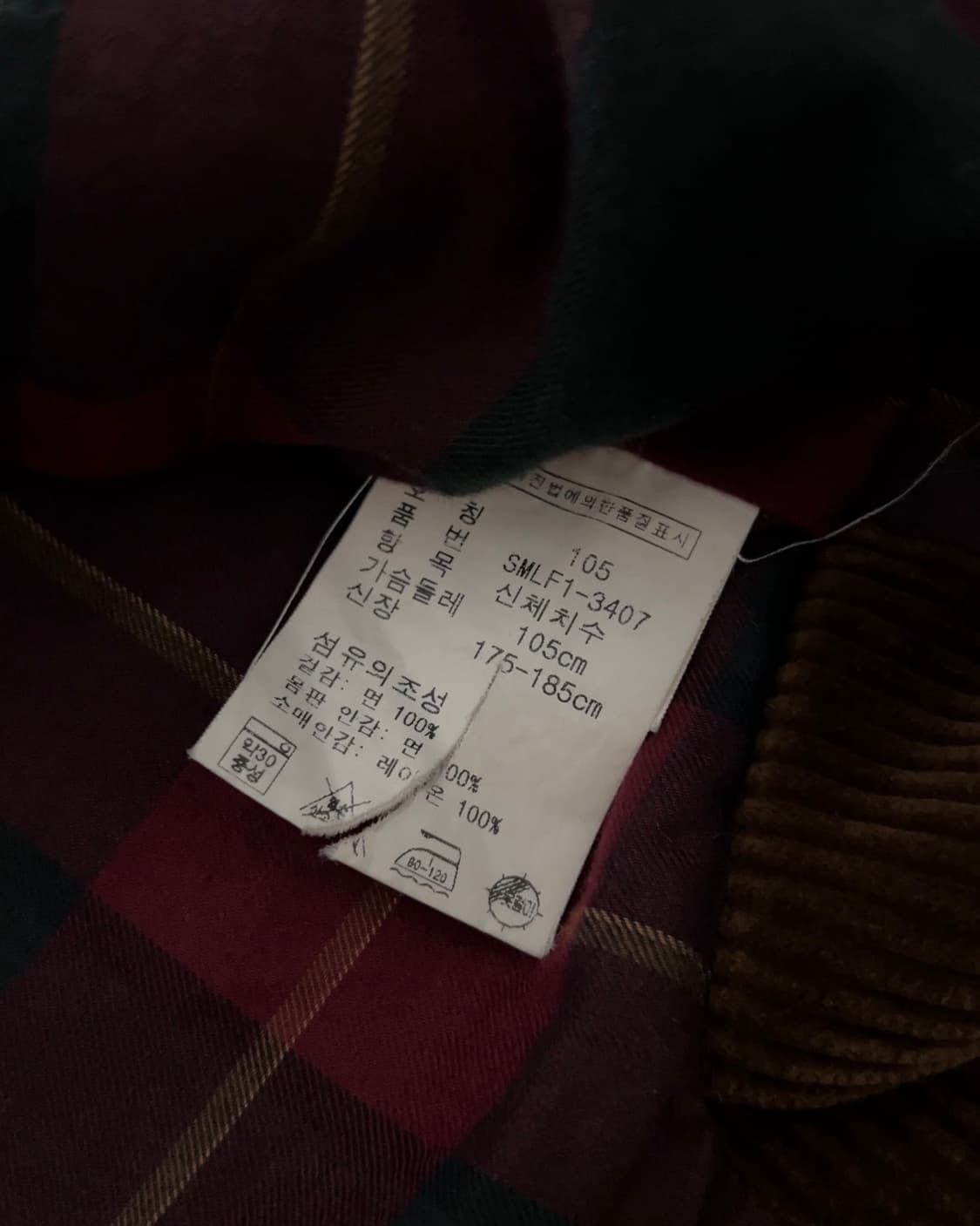 폴로 랄프로렌 코듀로이 카코트 105 상품이미지4